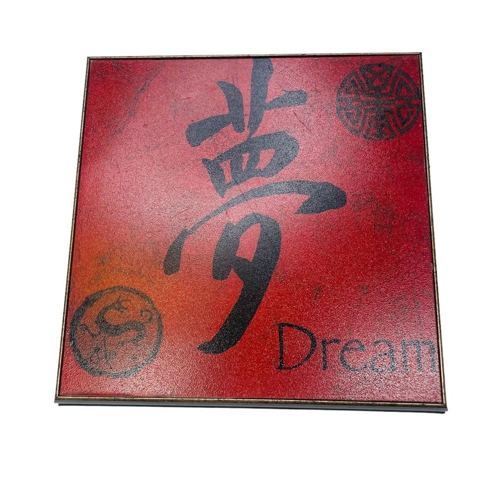 10/$25🦋 Crimson Wisdom DREAM Wall Art